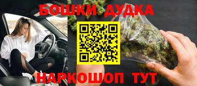 соль ск Апшеронск