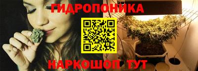 соль ск Апшеронск