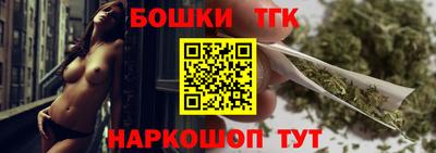 соль ск Апшеронск