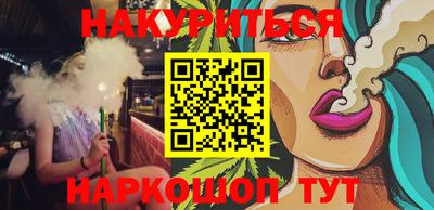 соль ск Апшеронск