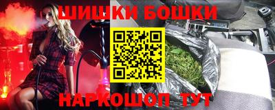 дурь Балашиха