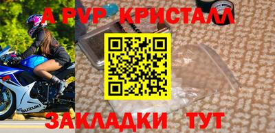 MDMA Балаково