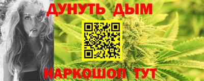 дурь Балашиха