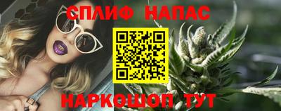 сатива Апрелевка