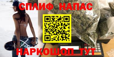 соль ск Апшеронск