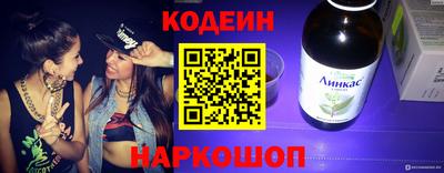 мефедрон Аргун