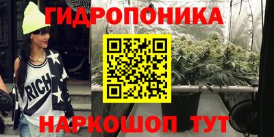 сатива Апрелевка