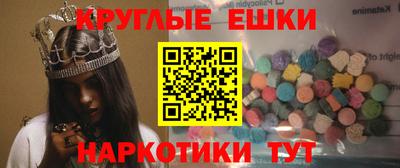MDMA Балаково