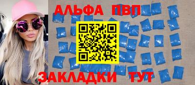 мефедрон Аргун