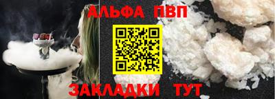 дурь Балашиха