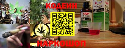 трава Балахна