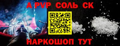 MDMA Балаково