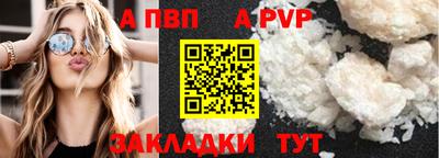 MDMA Балаково