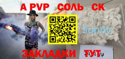 дурь Балашиха