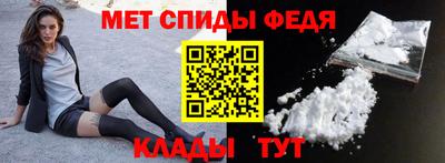 соль ск Апшеронск