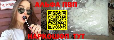 мефедрон Аргун