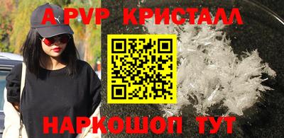 PSILOCYBIN Азнакаево