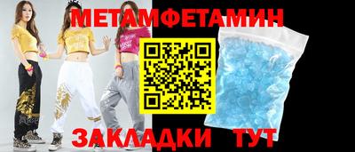 MDMA Балаково