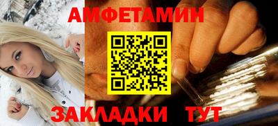 MDMA Балаково