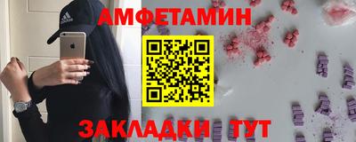 сатива Апрелевка