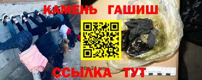 MDMA Балаково
