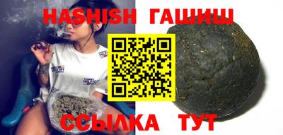 трава Балахна