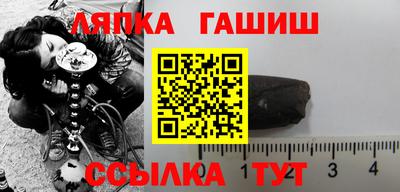 сатива Апрелевка