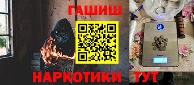 сатива Апрелевка