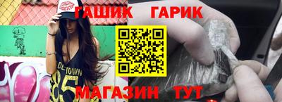 мефедрон Аргун