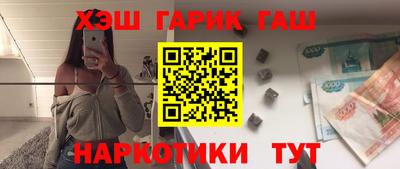 соль ск Апшеронск