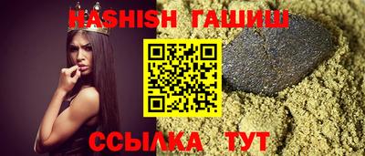 соль ск Апшеронск