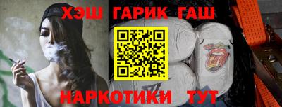 соль ск Апшеронск