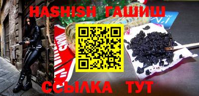 мефедрон Аргун