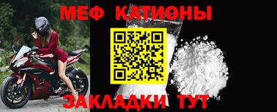 MDMA Балаково