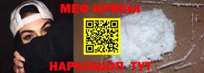 соль ск Апшеронск