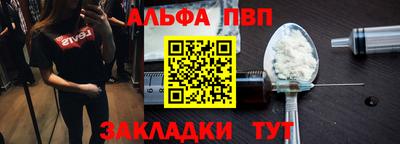 сатива Апрелевка