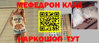 MDMA Балаково