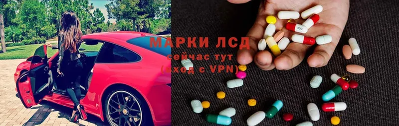 Лсд 25 экстази ecstasy Вичуга