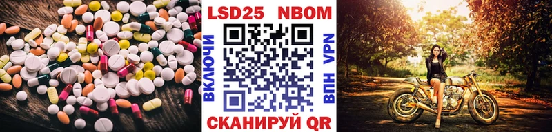 mega зеркало Вичуга LSD-25 экстази ecstasy цены