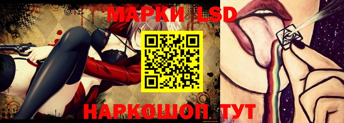 Вичуга  LSD-25 экстази ecstasy  Лсд 25 экстази кислота  Вход с VPN 