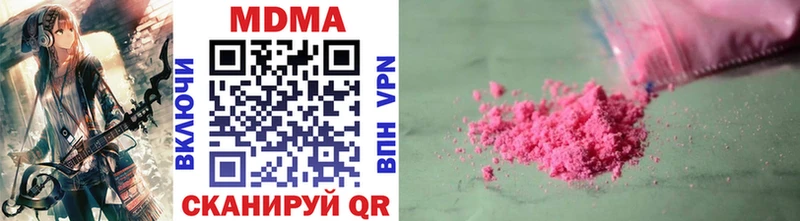 мега рабочий сайт Вичуга МДМА кристаллы купить наркотики сайты