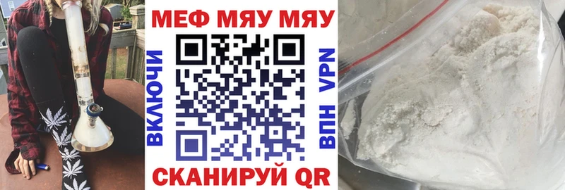 МЯУ-МЯУ VHQ  Вичуга 