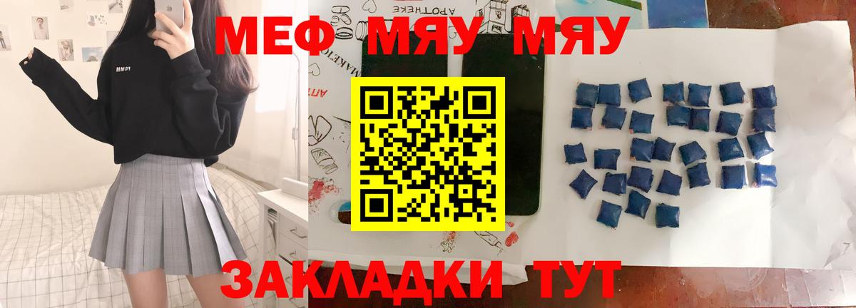 Меф VHQ  Мефедрон  Меф VHQ  Вичуга  Вход с VPN 