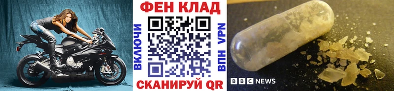 Метамфетамин винт  Вичуга 