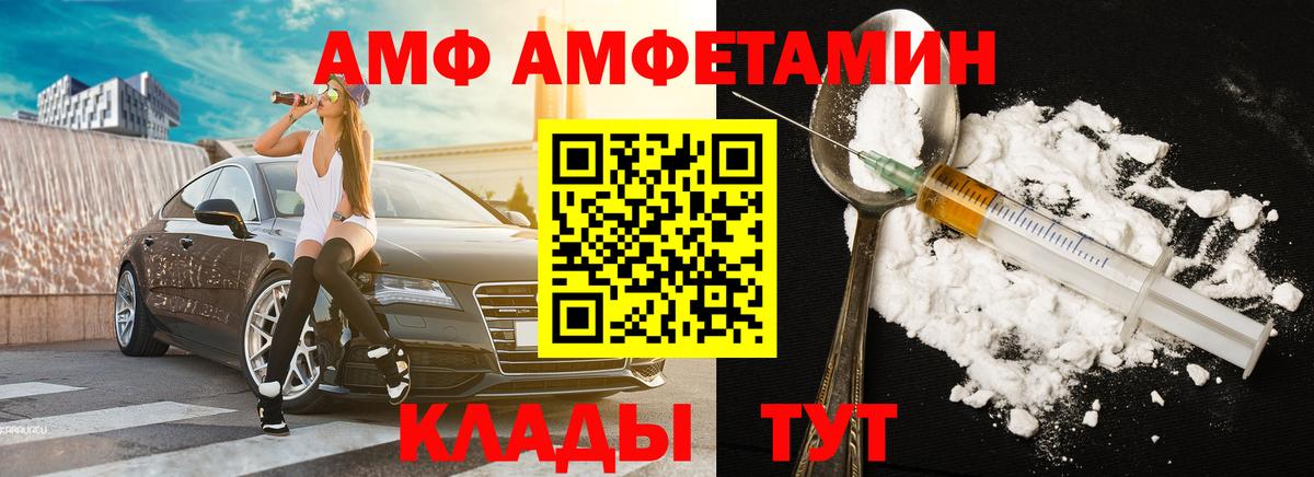 Метамфетамин Methamphetamine  Вичуга 