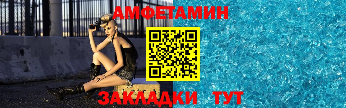 Вейп ТГК Вичуга