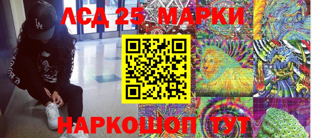 Марки N-bome  Наркотические марки 1500мкг  Вичуга  Вход с VPN  Наркотические марки 1500мкг 