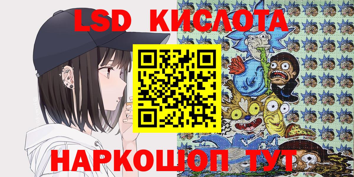 Наркотические марки 1,5мг Вичуга