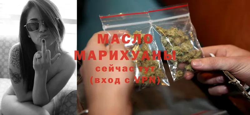 Дистиллят ТГК Wax  Вичуга 